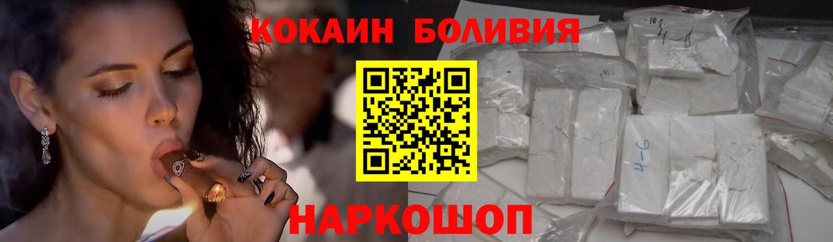 COCAIN 98%  Вход с VPN  Малгобек  купить   Кокаин Колумбийский 
