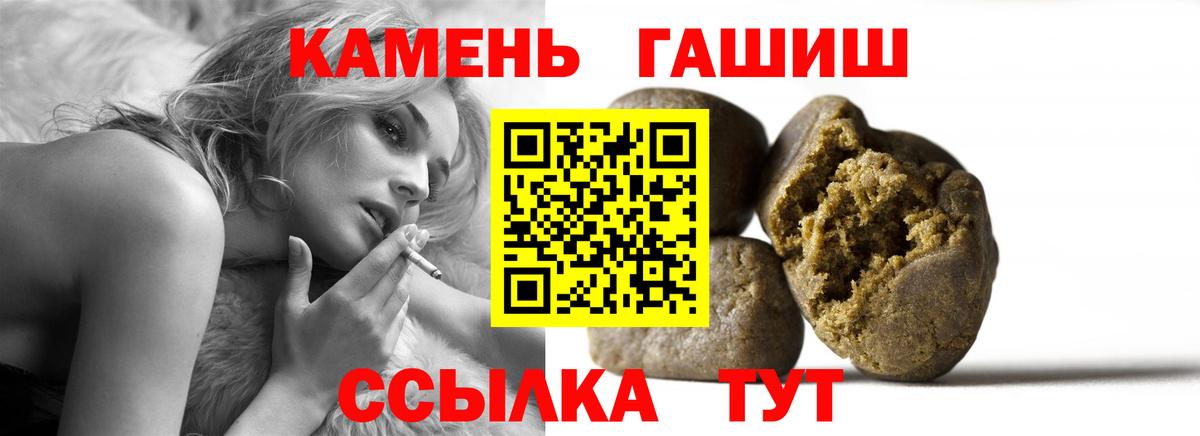 ГАШИШ AMNESIA HAZE  где продают наркотики  Малгобек  Вход с VPN  ГАШ AMNESIA HAZE  ГАШИШ 