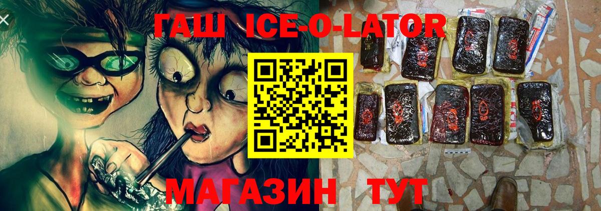 ГАШИШ убойный Малгобек