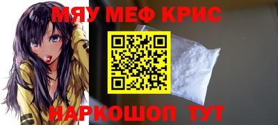 крисы Заволжье