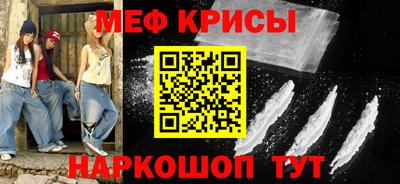 крисы Заволжье