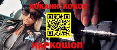синтетический гашиш Заводоуковск