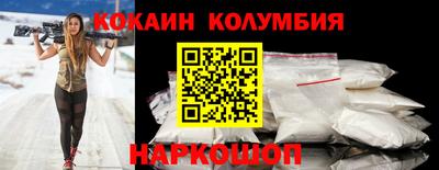 синтетический гашиш Заводоуковск
