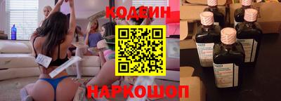 синтетический гашиш Заводоуковск