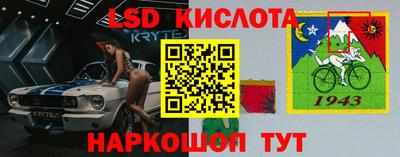 синтетический гашиш Заводоуковск