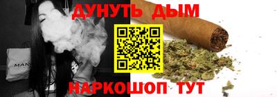 синтетический гашиш Заводоуковск
