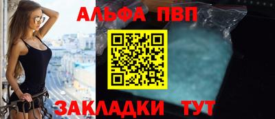 синтетический гашиш Заводоуковск