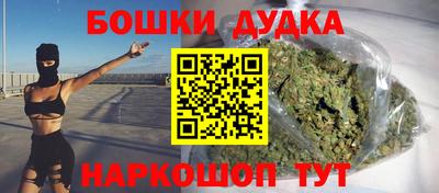 синтетический гашиш Заводоуковск