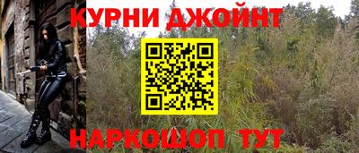 синтетический гашиш Заводоуковск