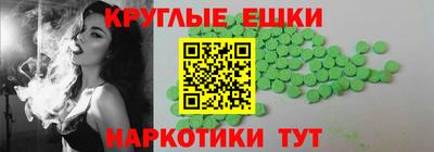синтетический гашиш Заводоуковск