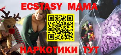 винт Жуковский
