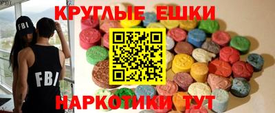 винт Жуковский