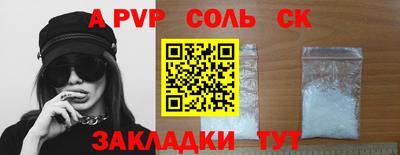винт Жуковский