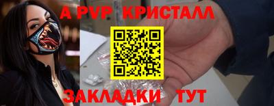 винт Жуковский