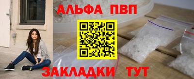 синтетический гашиш Заводоуковск