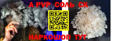 крисы Заволжье
