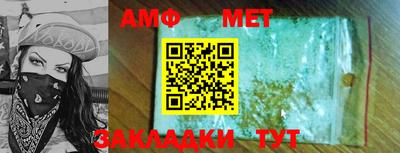 синтетический гашиш Заводоуковск