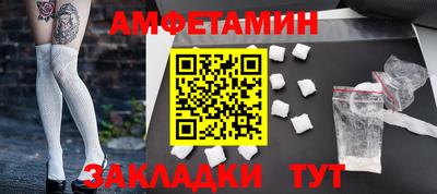 винт Жуковский