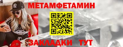 винт Жуковский