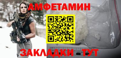 крисы Заволжье