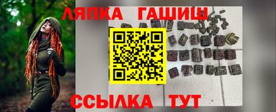 крисы Заволжье