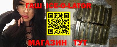 синтетический гашиш Заводоуковск