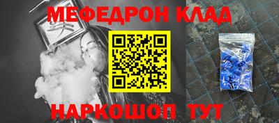 винт Жуковский