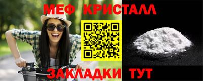 синтетический гашиш Заводоуковск