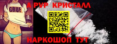 винт Жуковский