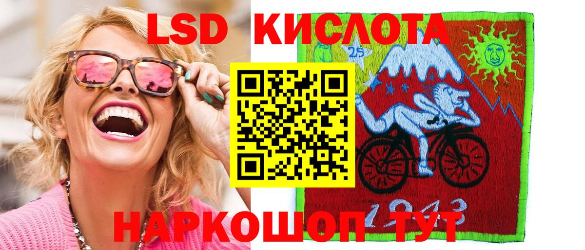 Марки 25I-NBOMe  Вход с VPN  Малгобек  Наркотические марки 1500мкг  Наркотические марки 1500мкг 