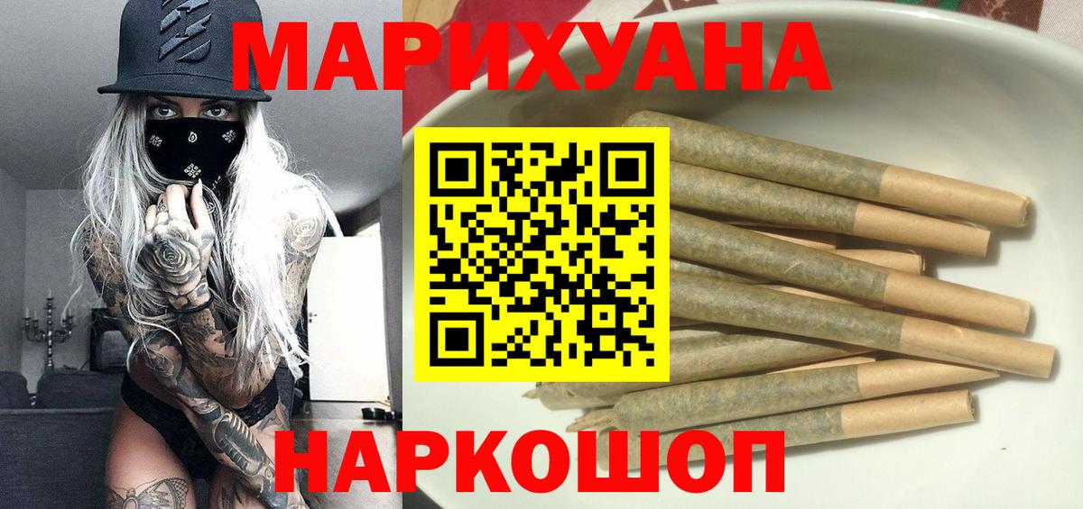 Марихуана индика Малгобек