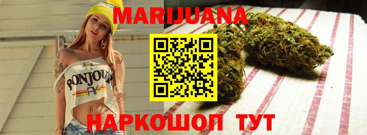 Малгобек  Шишки марихуана планчик  Каннабис марихуана  Вход с VPN  Шишки марихуана LSD WEED 